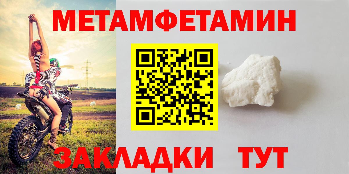 Amphetamine  Амфетамин  Карабулак  Вход с VPN  Амфетамин VHQ 