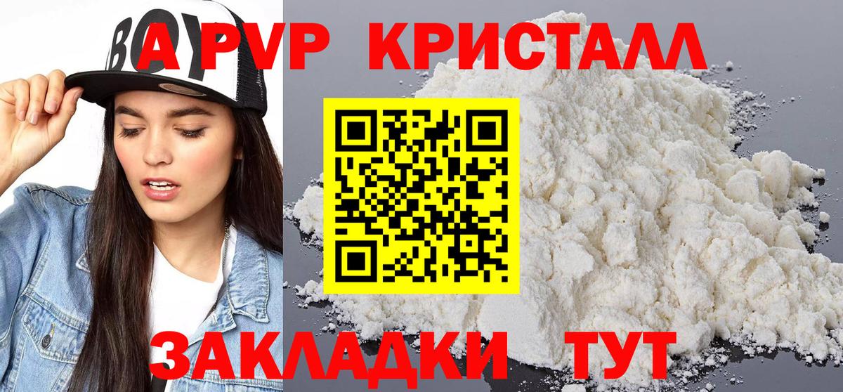 Карабулак  Alpha-PVP СК КРИС  Alfa_PVP СК  Вход с VPN  A PVP СК КРИС 