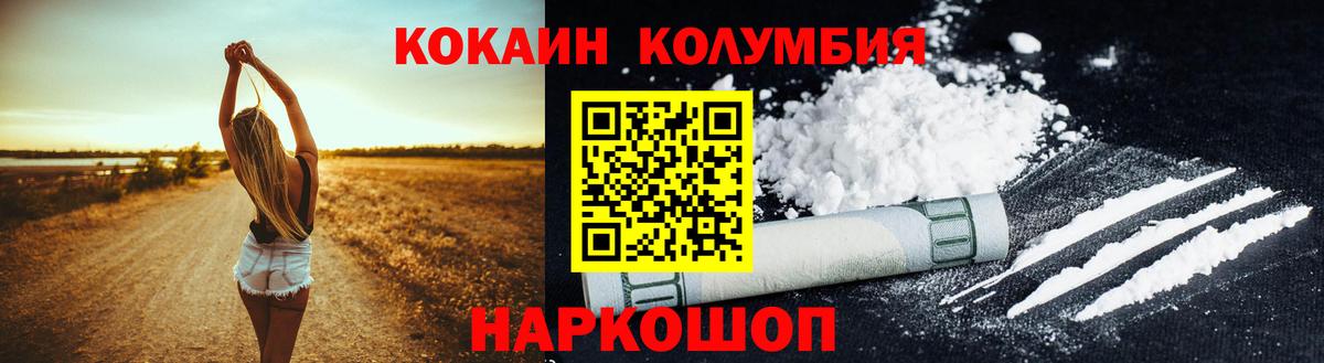 Cocaine 99% Карабулак
