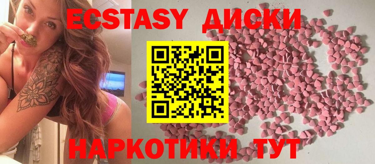 OMG ссылка  Ecstasy таблы  Экстази  Вход с VPN  Карабулак  Ecstasy Punisher 