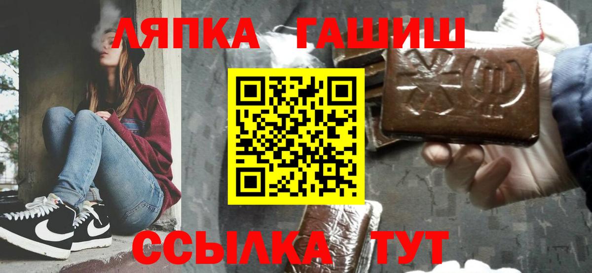 ГАШ хэш Карабулак