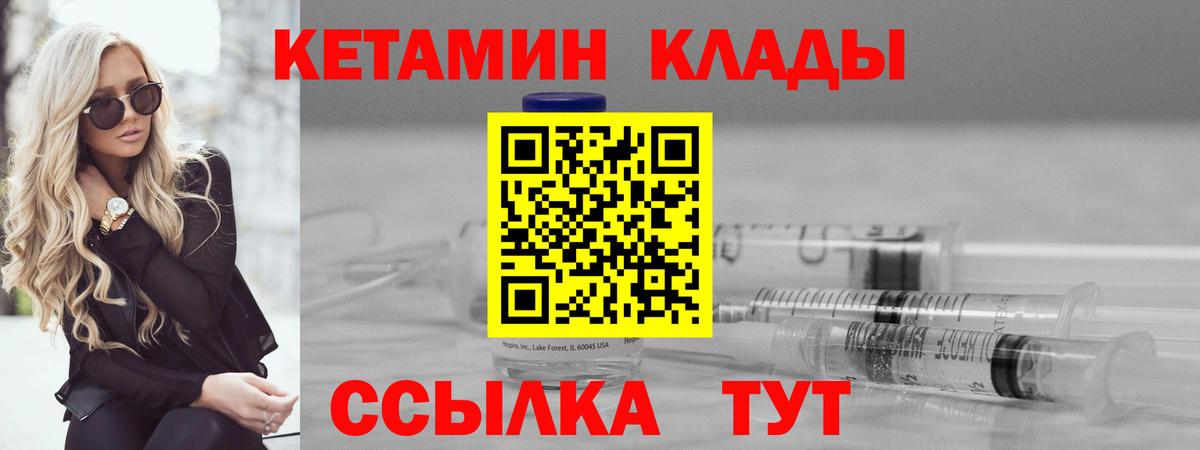 Карабулак  гидра ССЫЛКА  Вход с VPN  Кетамин VHQ 