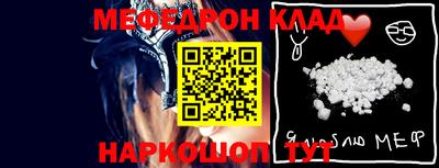 прущий лед Жуковский