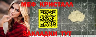 синтетический гашиш Заводоуковск