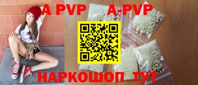 шишки Заволжье