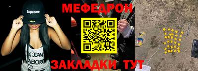 прущий лед Жуковский