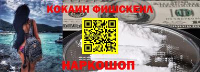 прущий лед Жуковский
