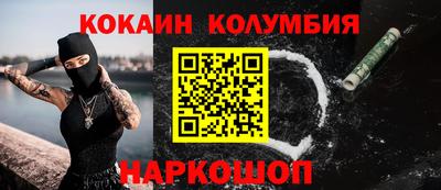 синтетический гашиш Заводоуковск