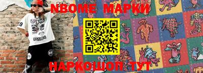 прущий лед Жуковский
