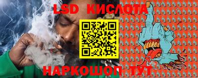 прущий лед Жуковский