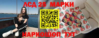 синтетический гашиш Заводоуковск