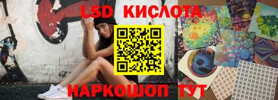 прущий лед Жуковский