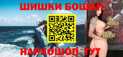 синтетический гашиш Заводоуковск