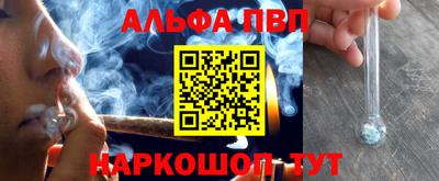 прущий лед Жуковский