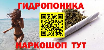 синтетический гашиш Заводоуковск