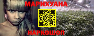 синтетический гашиш Заводоуковск