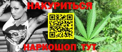 синтетический гашиш Заводоуковск
