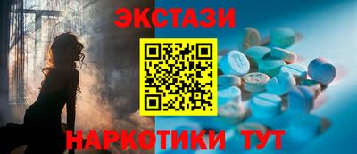 шишки Заволжье