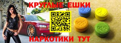 шишки Заволжье