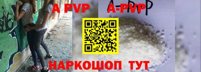 прущий лед Жуковский