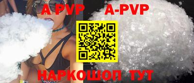 прущий лед Жуковский