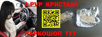 шишки Заволжье