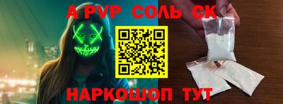 прущий лед Жуковский