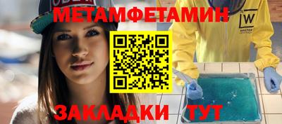 прущий лед Жуковский