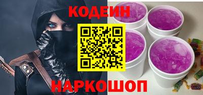 шишки Заволжье