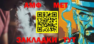 синтетический гашиш Заводоуковск