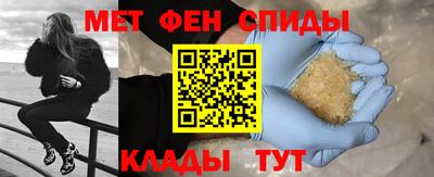 синтетический гашиш Заводоуковск