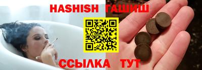 шишки Заволжье