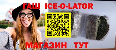 прущий лед Жуковский