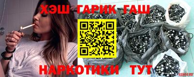 синтетический гашиш Заводоуковск