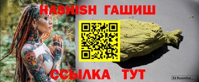 синтетический гашиш Заводоуковск