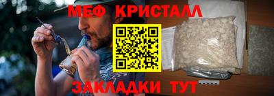 синтетический гашиш Заводоуковск