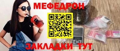 синтетический гашиш Заводоуковск