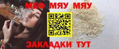 прущий лед Жуковский