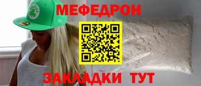 прущий лед Жуковский