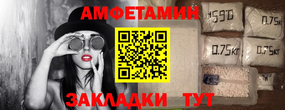 МЕТАМФЕТАМИН Methamphetamine Карабулак