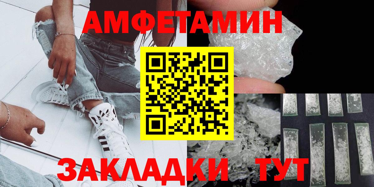 МЕТАМФЕТАМИН  Вход с VPN  Карабулак  Первитин винт 