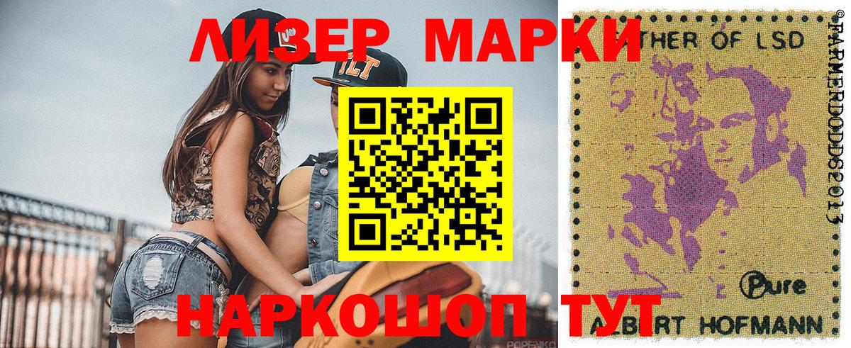 Карабулак  Марки N-bome 1,8мг  Марки N-bome  Вход с VPN 