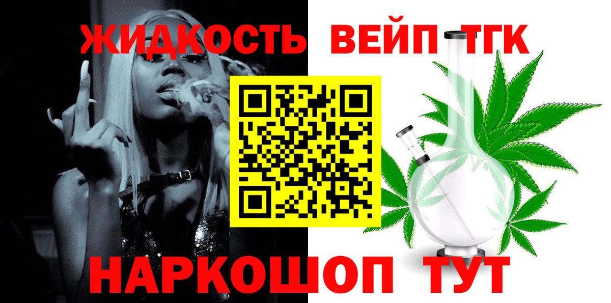 ТГК концентрат Карабулак