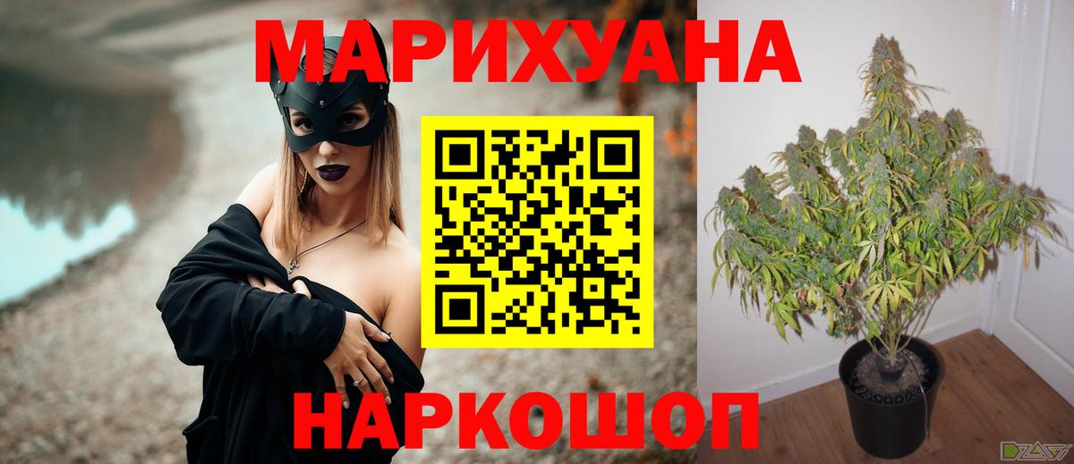 Канабис  Амфетамин   COCAIN  Карабулак  Меф   A PVP СОЛЬ   Вход с VPN  ГАШ  ГАШ 