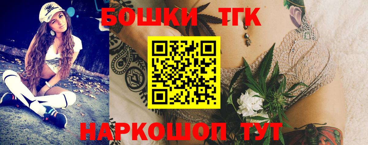 Карабулак  Каннабис план  Вход с VPN  МАРИХУАНА Amnesia  Шишки марихуана THC 21% 
